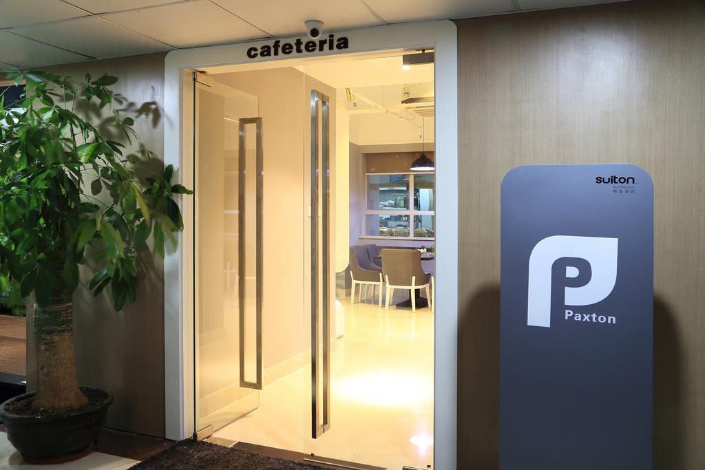 Suiton By Pax Pon Sencsen Szoba fotó